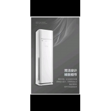 格力空調(diào) RF12WQ/NhB-N3JY01